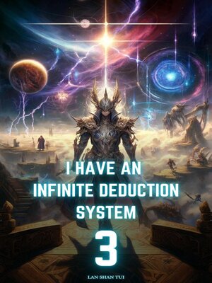 cover image of I Have an Infinite Deduction System